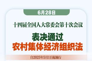 恭喜转正！凯尔特人官方：球队与中锋科塔签下一份标准合同