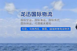 德拉富恩特：西甲优于英超，我们有3支球队进了欧冠八强就是证明